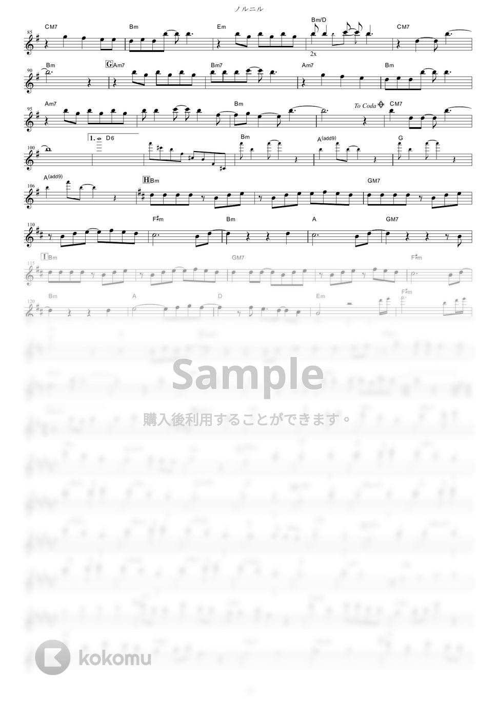 やくしまるえつこメトロオーケストラ - ノルニル (『輪るピングドラム』 / in Bb) by muta-sax