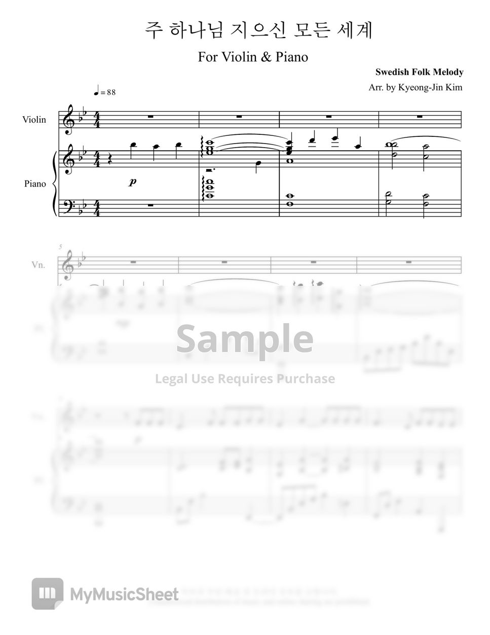 Hymn - How Great Thou Art(주 하나님 지으신 모든 세계) (Violin) by Pianist Jin