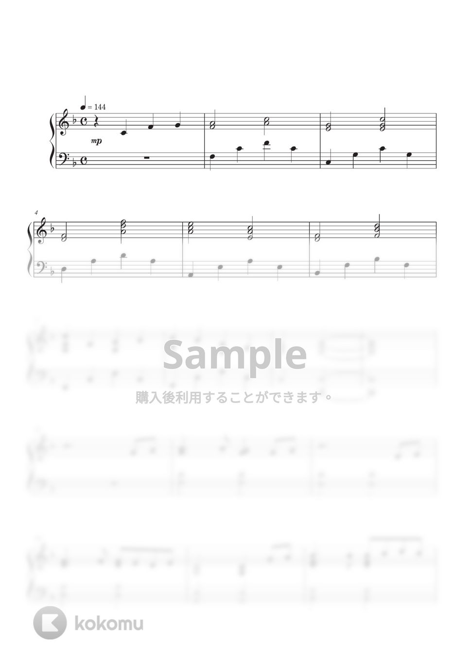 菅田将暉 - 虹 by HARU KOBA