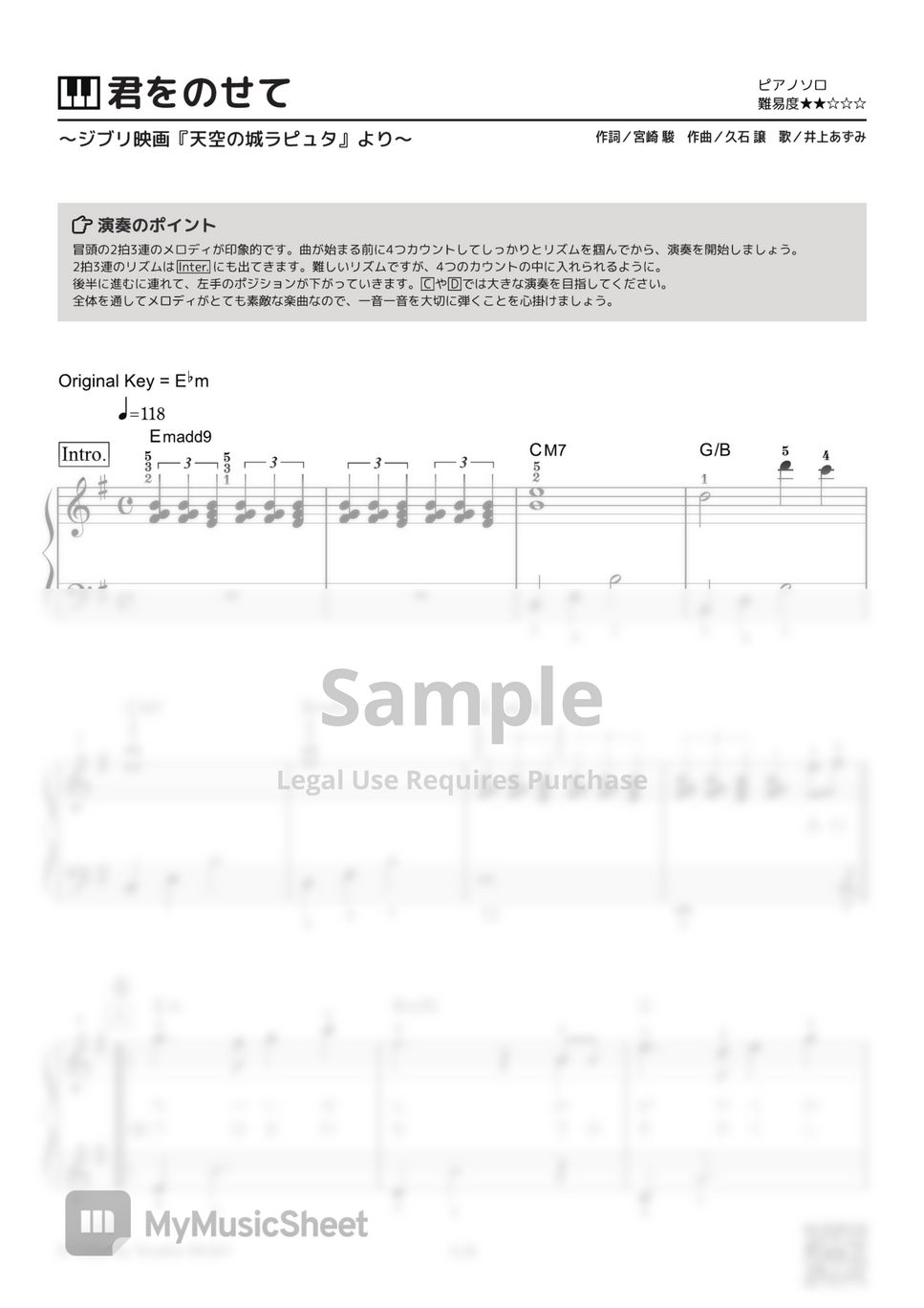 Azumi Inoue - Carrying You (Ending theme song of movie 『Castle in the Sky』) by PianoBooks