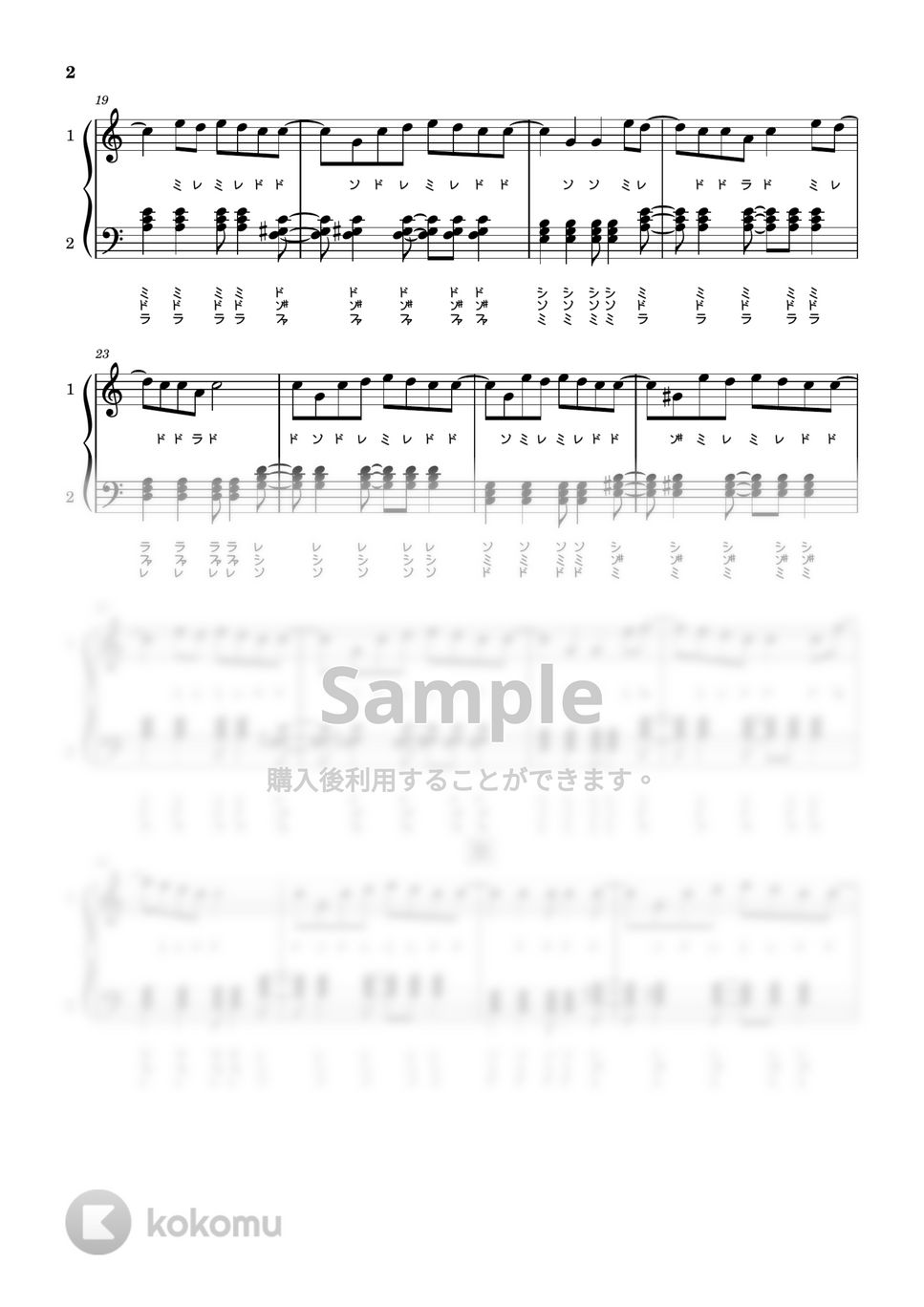 R－指定/DJ松永 - のびしろ Creepy Nuts 「povo2.0」CMソング