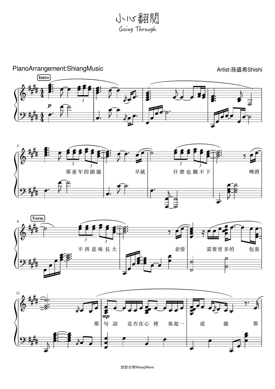 Shishi Going Through 악보 by ShiangMusic
