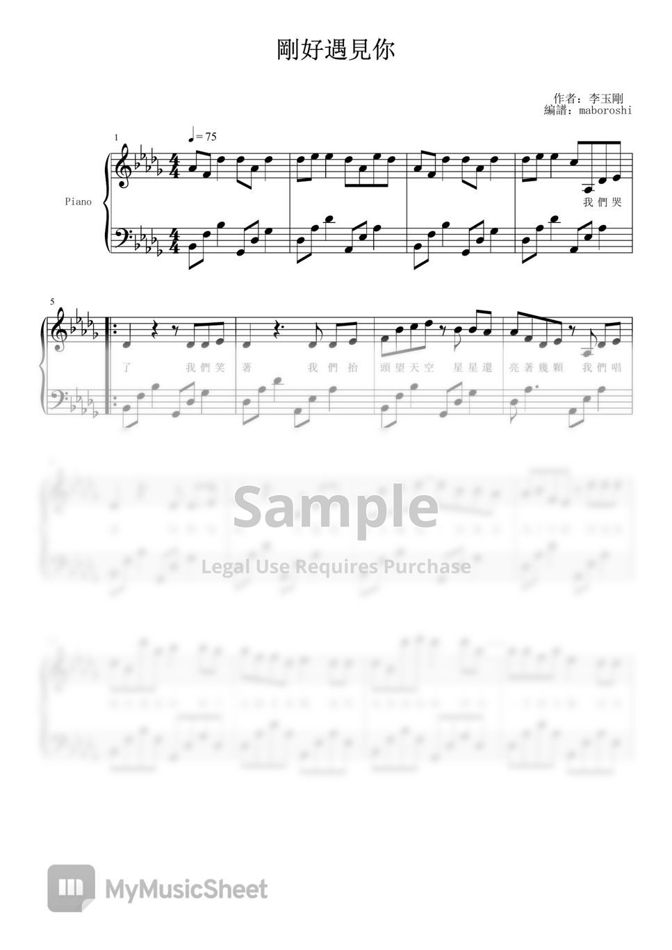 piano-version-by-maboroshi
