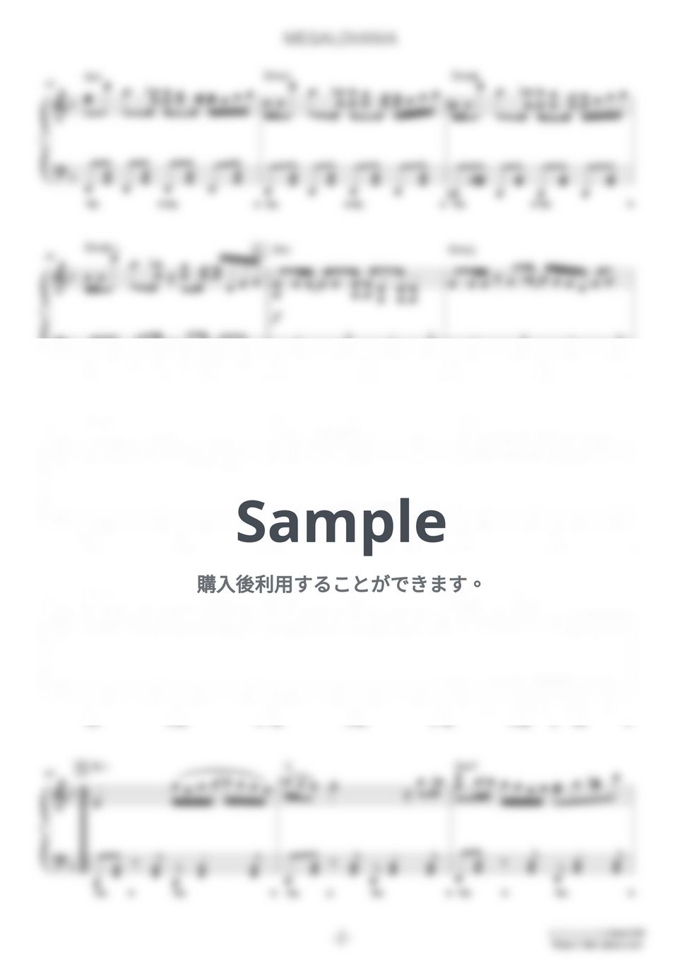 Toby Fox - Megalovania (難易度:★★★☆☆/コード・ペダル付き/『Undertale』より) by Dさん