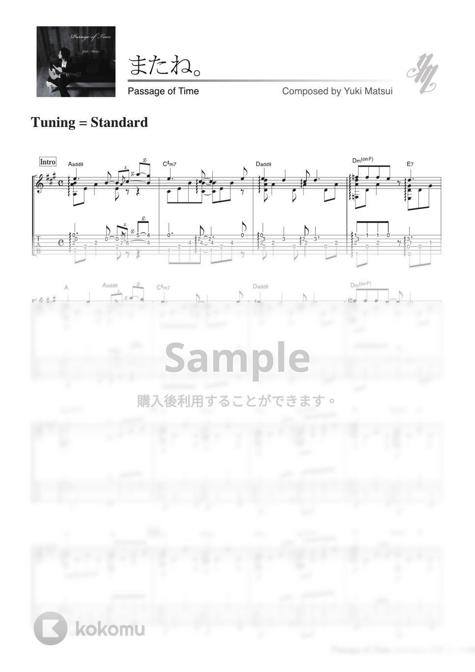 CD Passage Time of 全14曲［中古品］ 松井祐貴 ソロギター