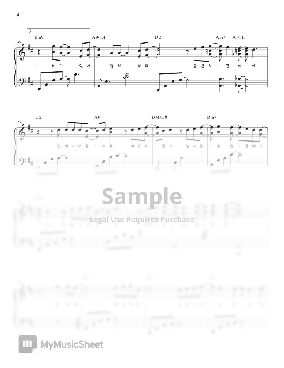 TOMORROW X TOGETHER - Love Sight (Doom At Your Service OST) by Jinnie J