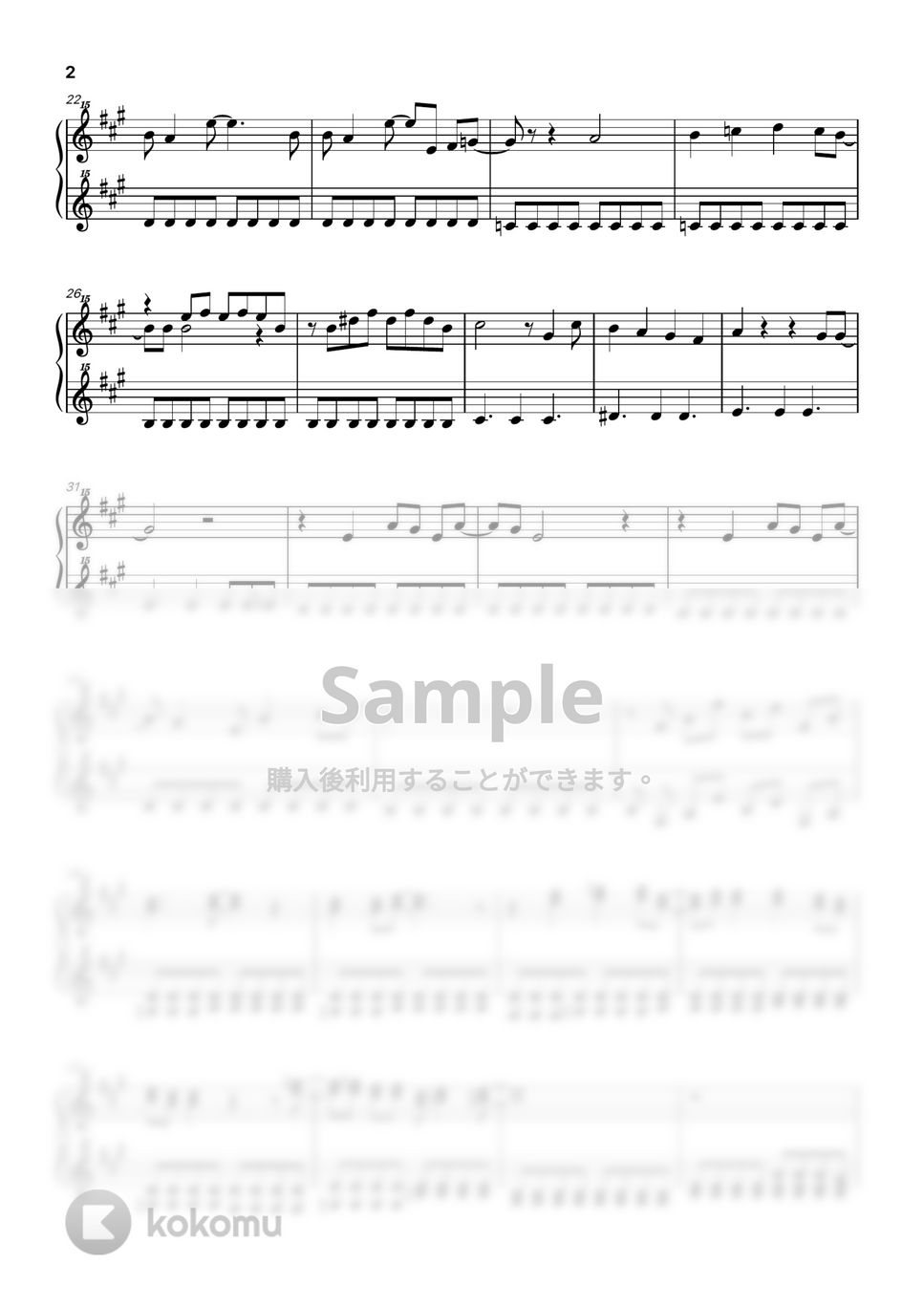 清岡 千穂 - CHA-LA HEAD-CHA-LA (トイピアノ / 32鍵盤 / ドラゴンボール) by 川西三裕