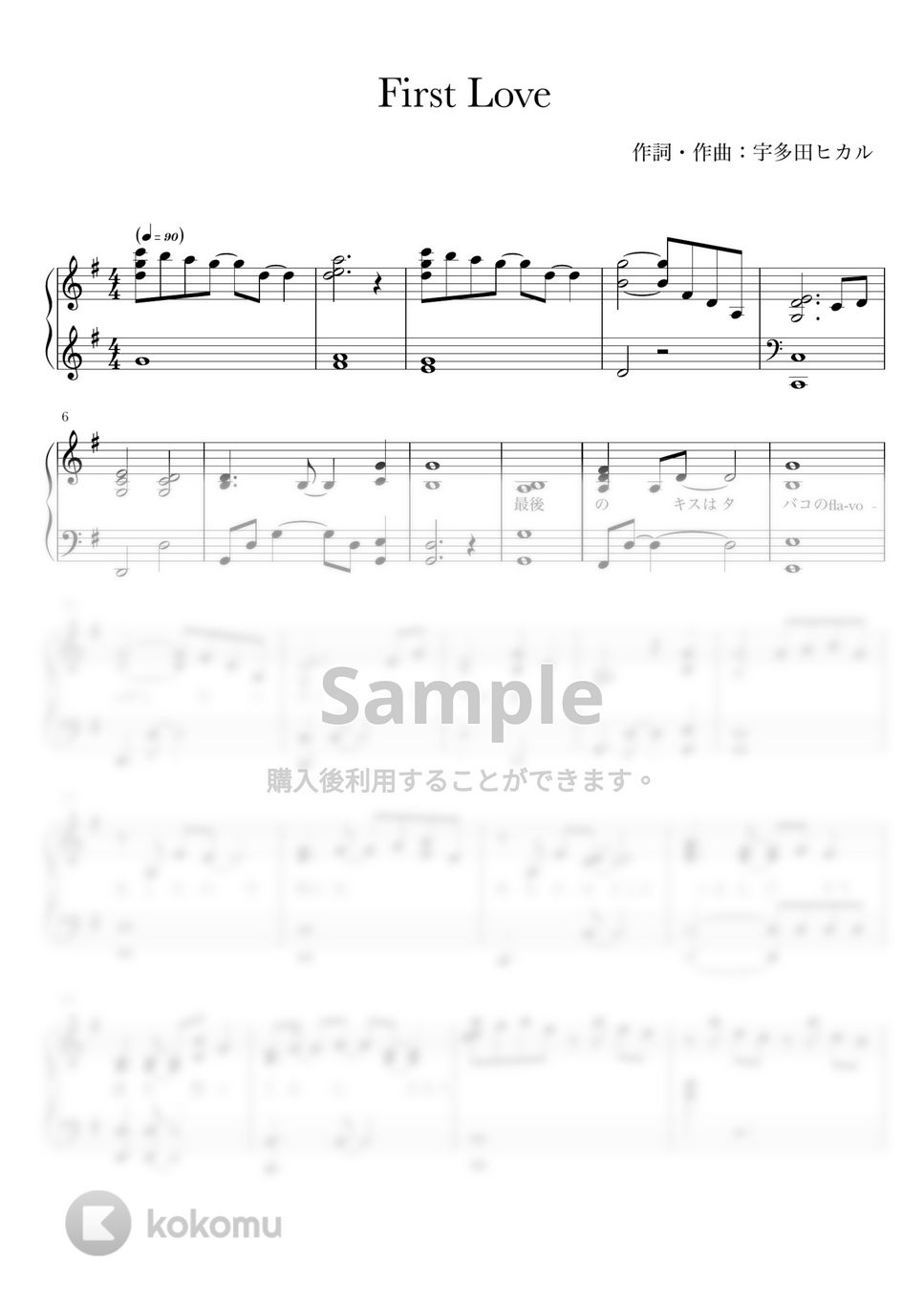 宇多田ヒカル - First Love (ピアノ伴奏 / 両手 / フル) by anytimepiano