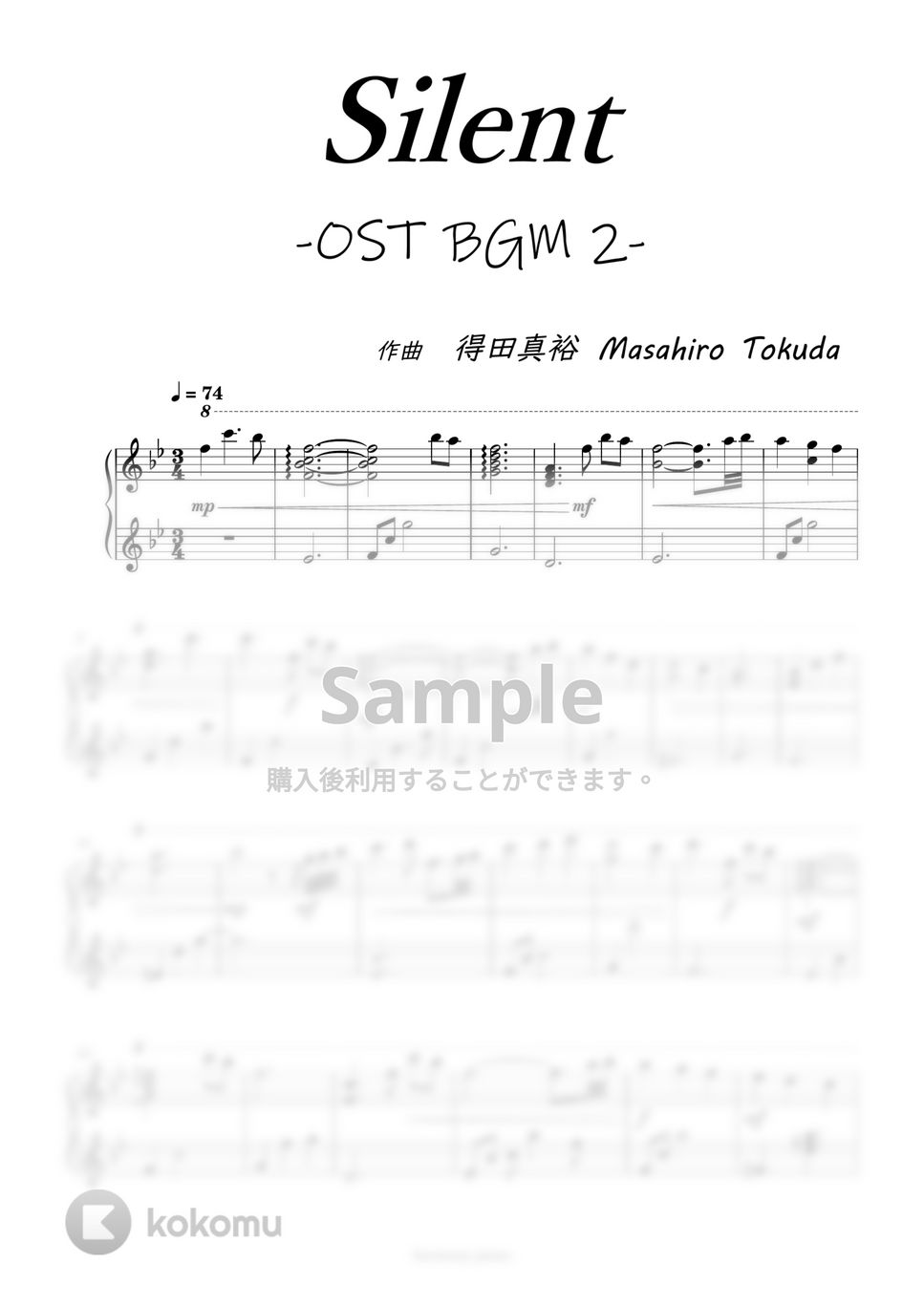 silent - BGM2曲「silent snow/愛おしい三角関係」 (目黒蓮/川口春奈) by harmony piano