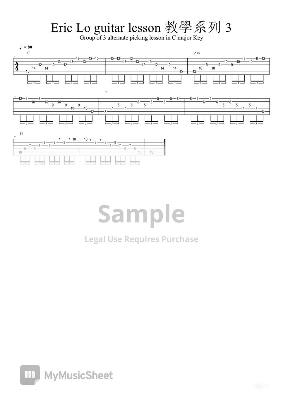 Eric Lo Eric Lo guitar lesson 教學系列 ( 5 lessons) Tab + 단선 악보 by Eric Lo