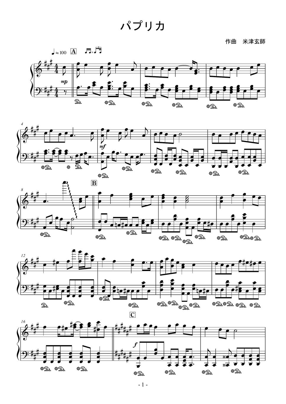 Foorin Paprika パプリカ (Kenshi Yonezu) Sheets by CANACANA family