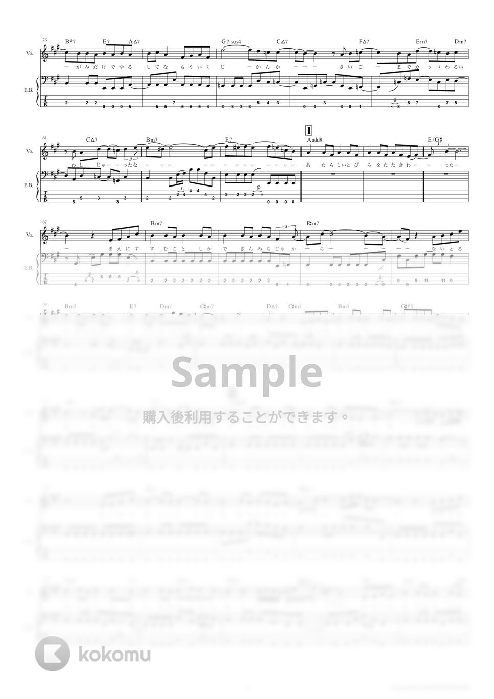 ★ ジャズベースラインの研究 3 ポールチェンバース スコア 藤井貞泰 楽譜 ☆ ジャズベースラインの研究 3 ポールチェンバース スコア 藤井貞泰 楽譜