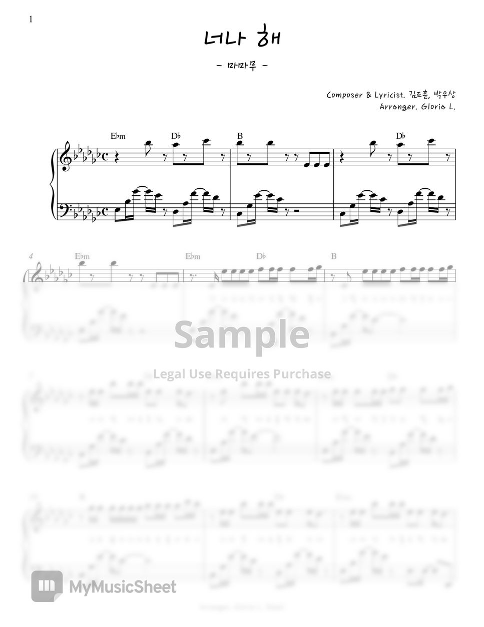 Mamamoo (마마무) - Egotistic (너나 해) Piano Sheet by Gloria L.