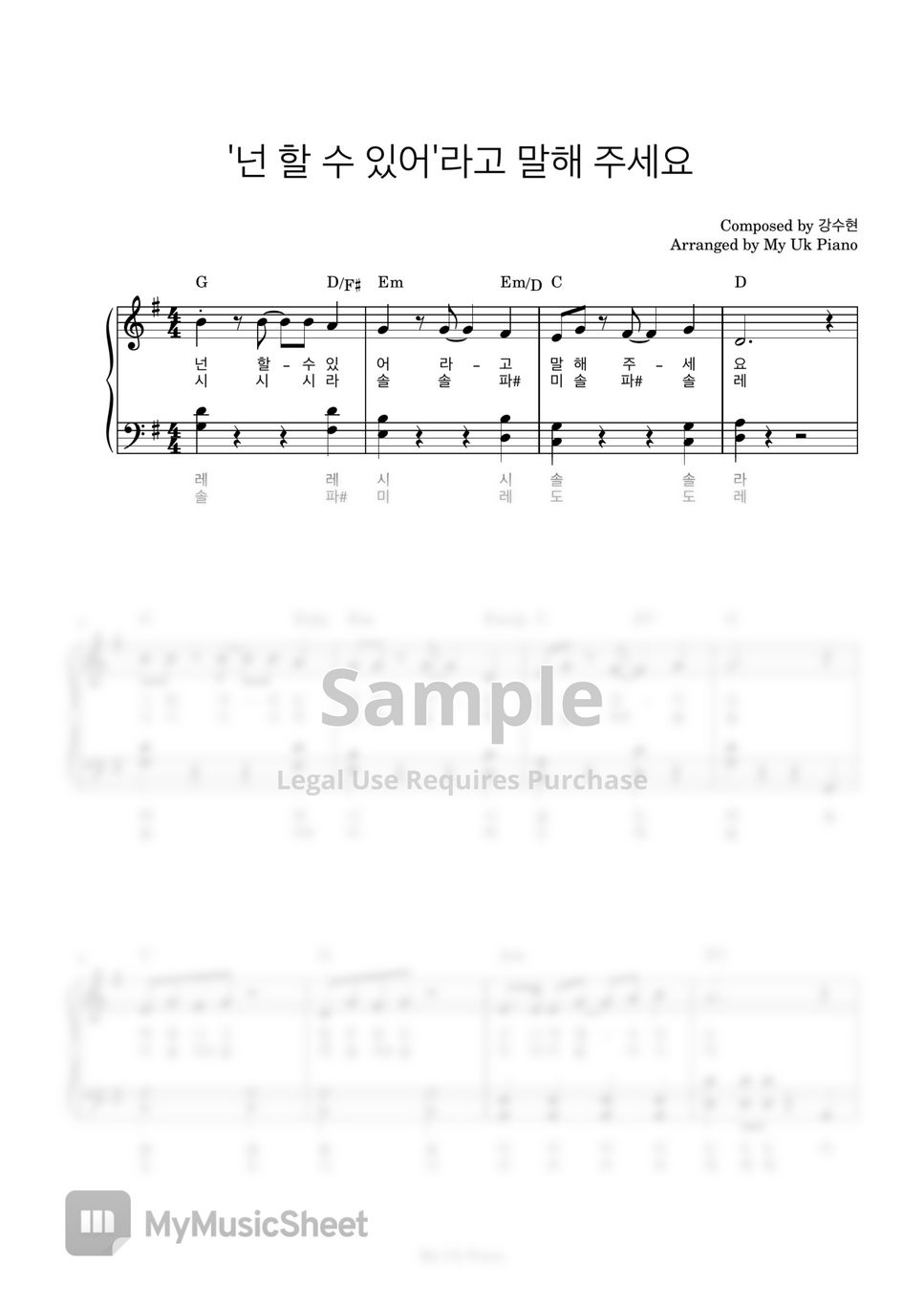 넌 할 수 있어라고 말해주세요 (쉬운계이름악보) Sheets By My Uk Piano