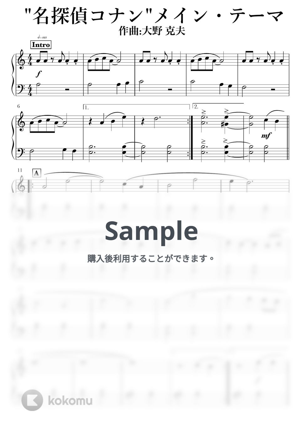 大野克夫 - 名探偵コナン メイン・テーマ by NOTES music