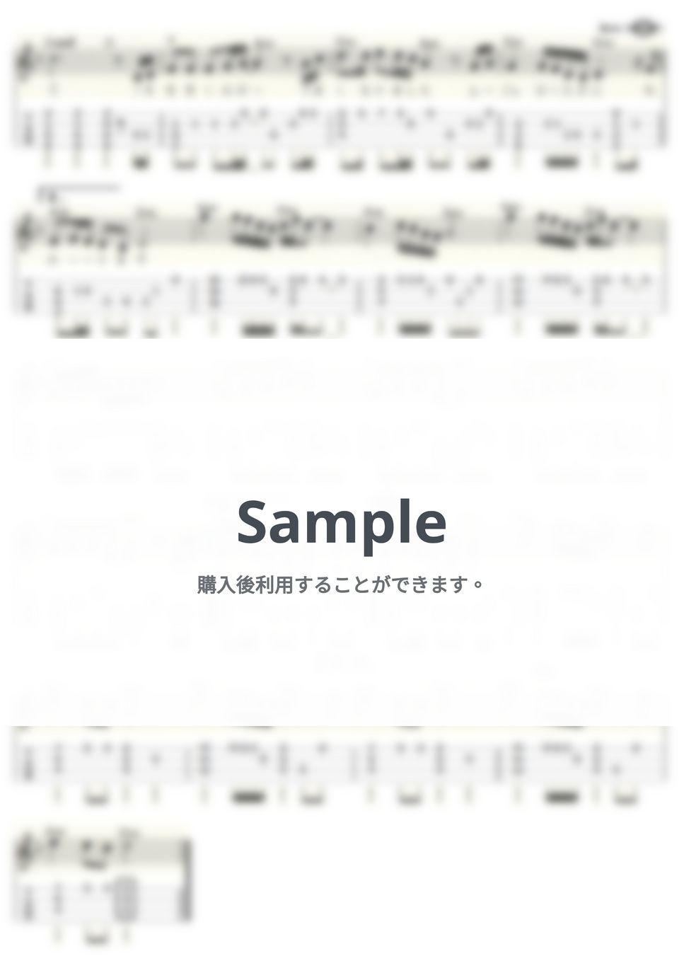 ちあきなおみ - ルージュ (ｳｸﾚﾚｿﾛ/High-G・Low-G/中級) by ukulelepapa