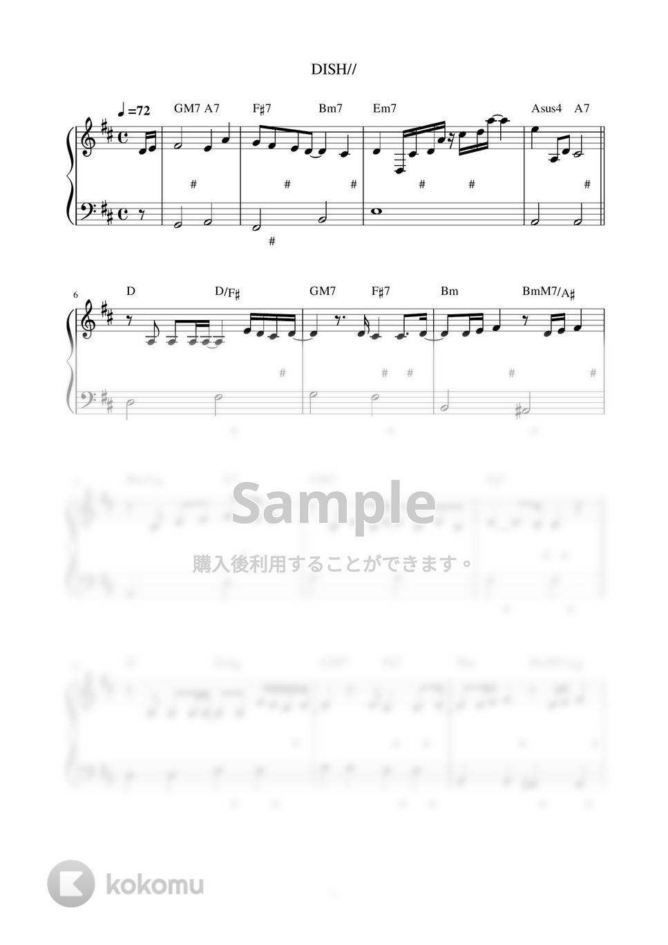 DISH// - 五明後日 (ピアノ楽譜 / かんたん両手 / 歌詞付き / ドレミ付き / 初心者向き) by piano.tokyo