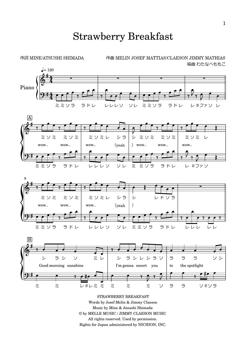 SixTONES Strawberry Breakfast 楽譜 by わたなべももこ