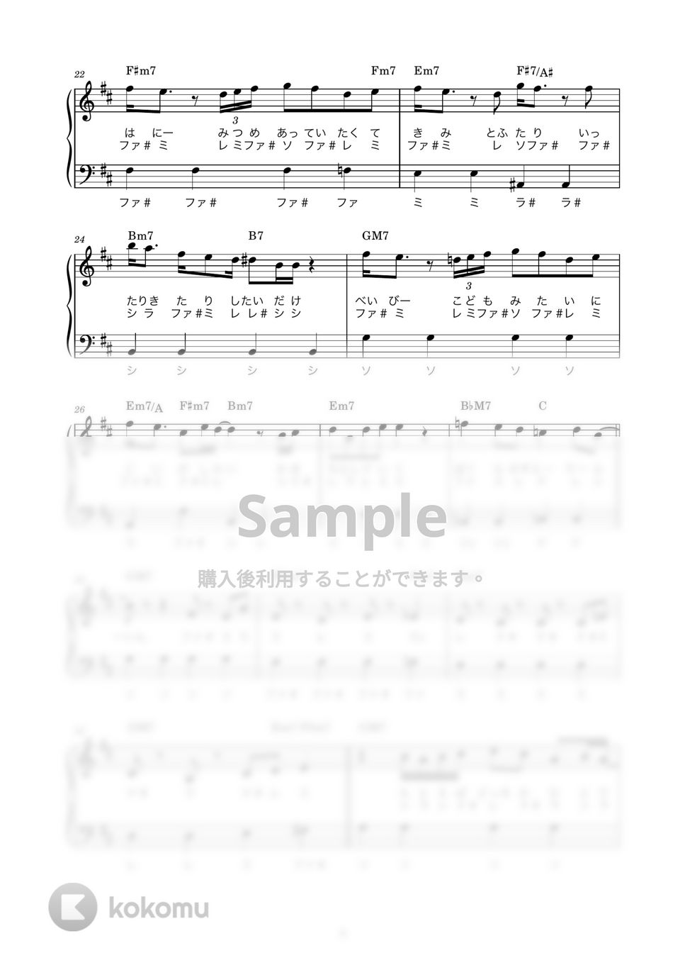★楽譜/きまぐれオレンジロード/アニメ/ピアノ弾き語り/中原めいこ/NOBODY/東京音楽書院 ★楽譜/きまぐれオレンジロード/アニメ/ピアノ弾き語り/中原めいこ/NOBODY/東京音楽書院