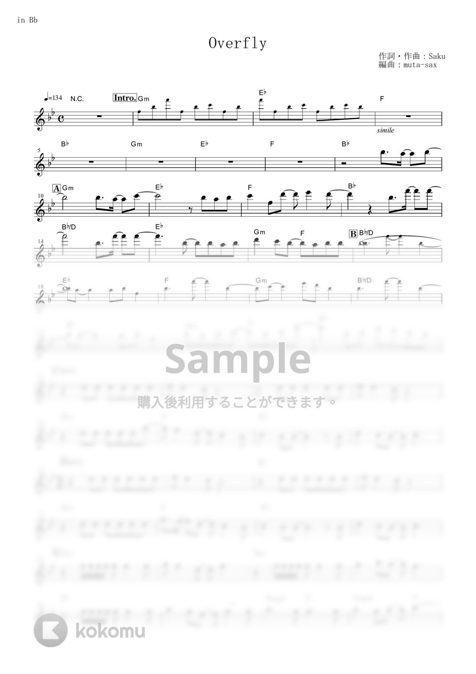 ソードアート・オンライン - Overfly【in Bb】 by muta-sax