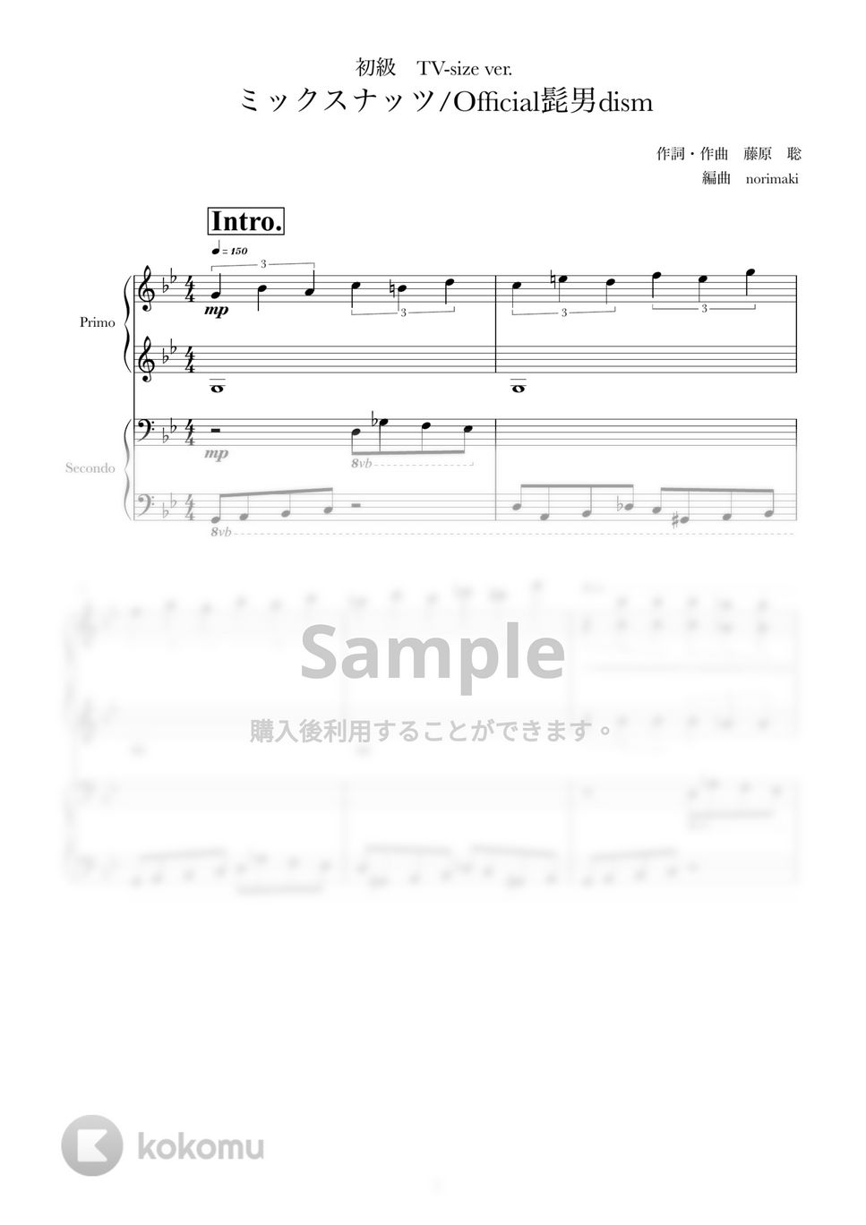 Official髭男dism - ミックスナッツ（TV-size ver.） (ピアノ連弾/SPY×FAMILY) by norimaki