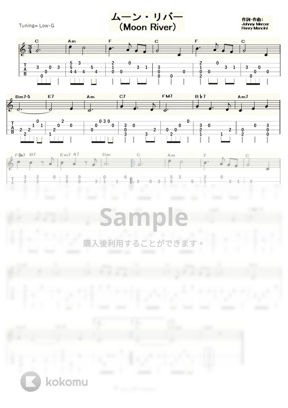アンディ・ウイリアムス - ムーンリバー (ｳｸﾚﾚｿﾛ / Low-G / 初～中級) by ukulelepapa