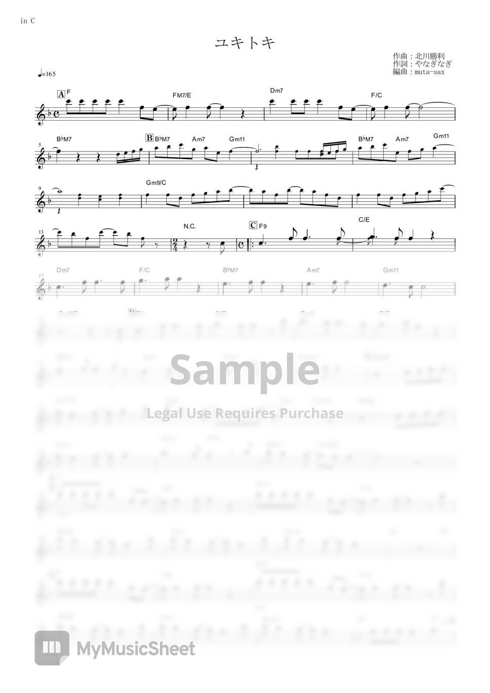 My Teen Romantic Comedy SNAFU - Yukitoki (in C) by Nagi Yanagi