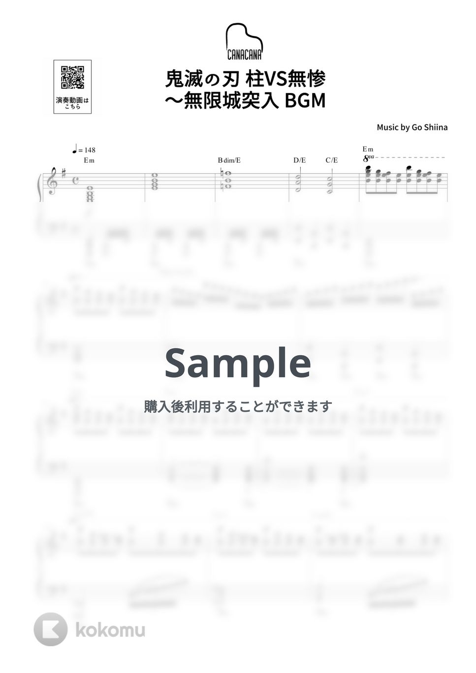 椎名豪 - 鬼滅の刃 柱VS無惨 ～無限城突入 BGM (『鬼滅の刃 無限城編』主題歌) by CANACANA family