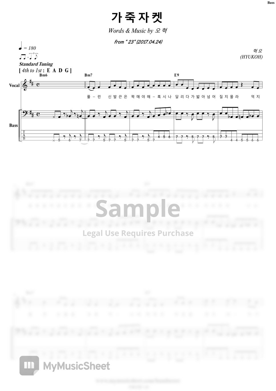 HYUKOH Leather Jacket Bass/Backing Track Spartito