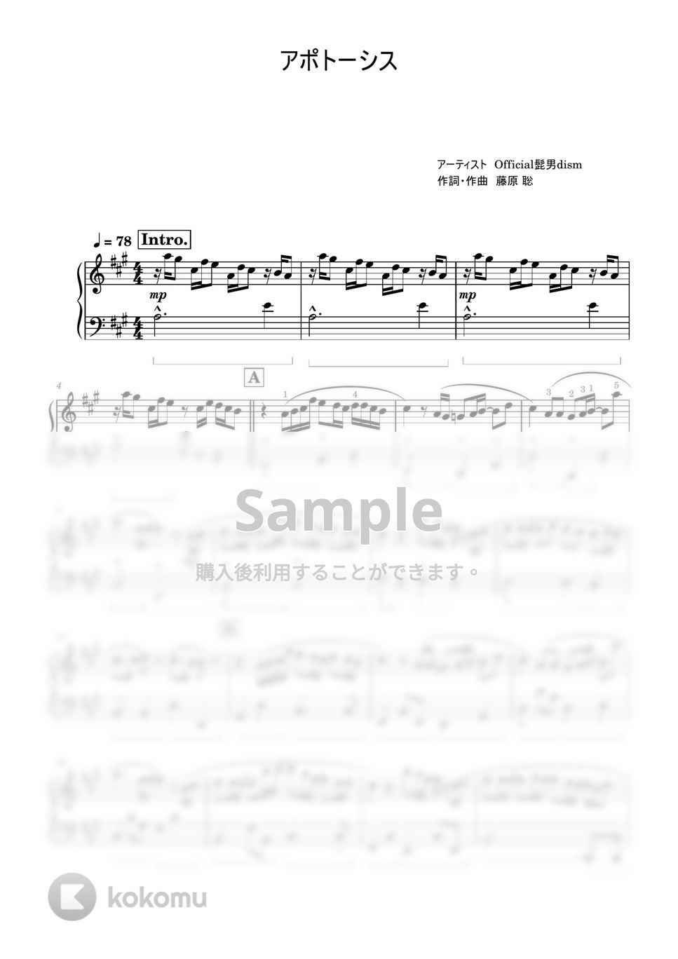 Official髭男dism - アポトーシス (初級レベル) by Saori8Piano