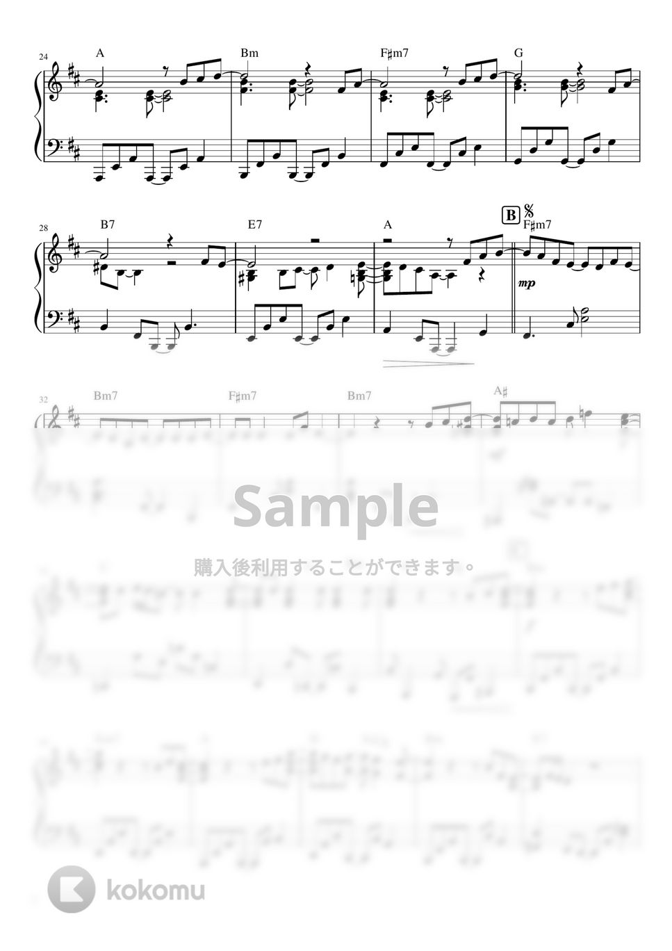 サザンオールスターズ - 希望の轍 by KEIKO EBI