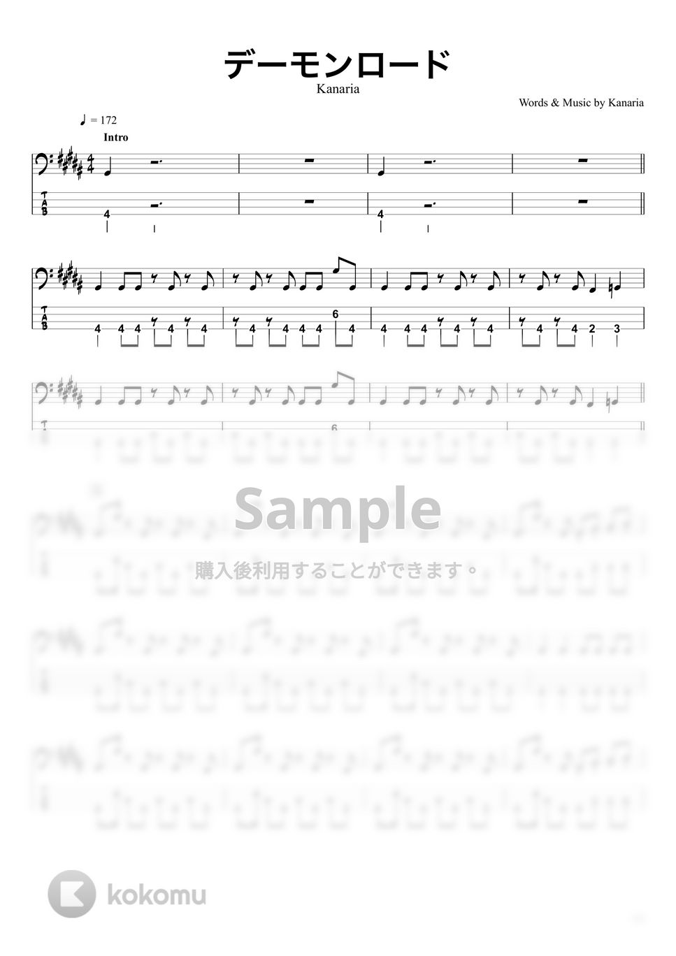 Kanaria - デーモンロード (ベースTAB譜☆4弦ベース対応) by swbass