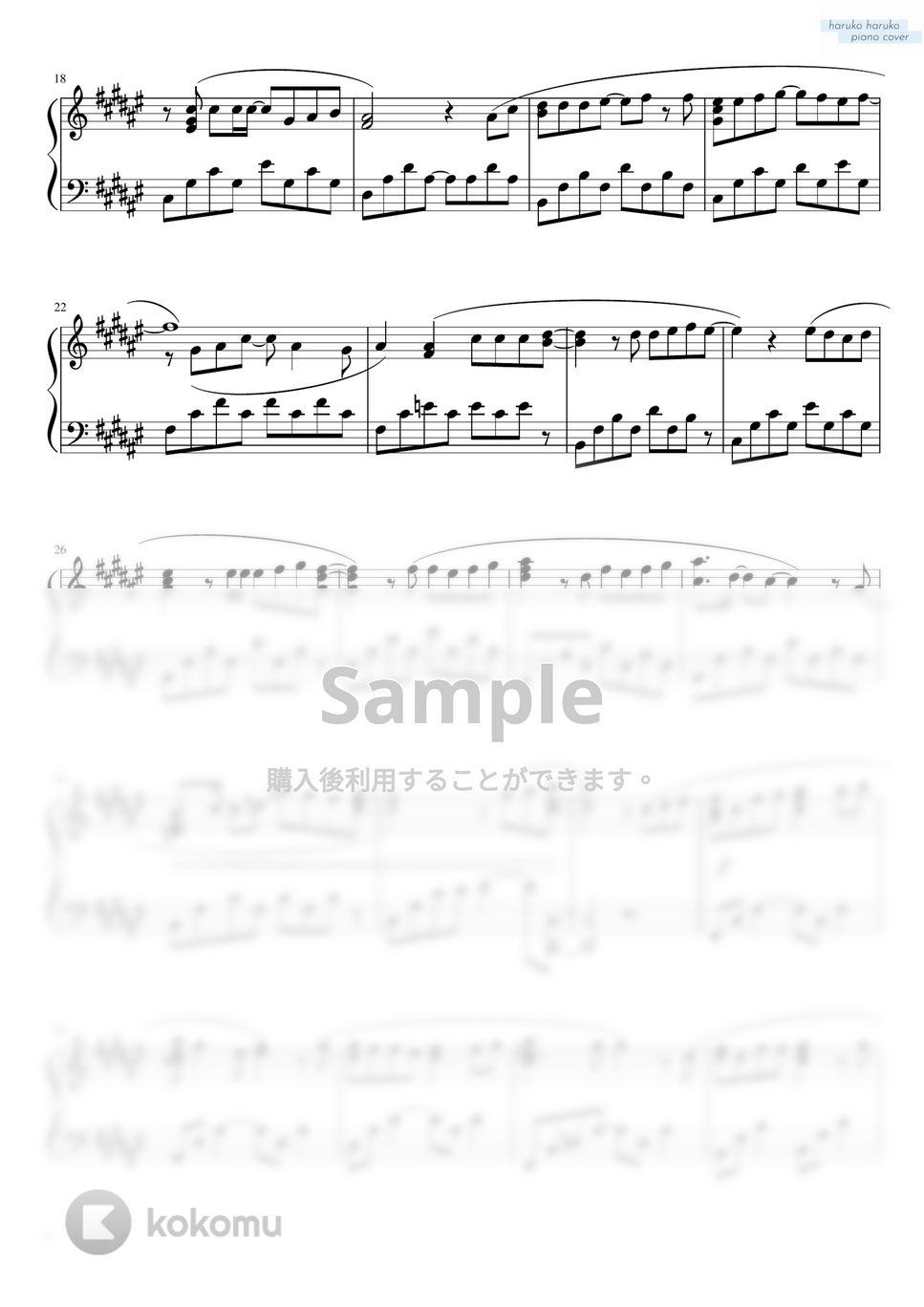 日向坂46 - 約束の卵 by haruko haruko