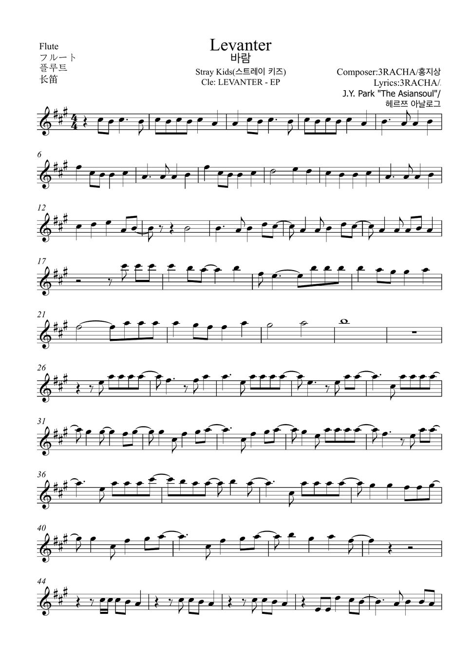 Stray Kids - Levanter Stray Kids Flute Music Sheets by Amelie Flute