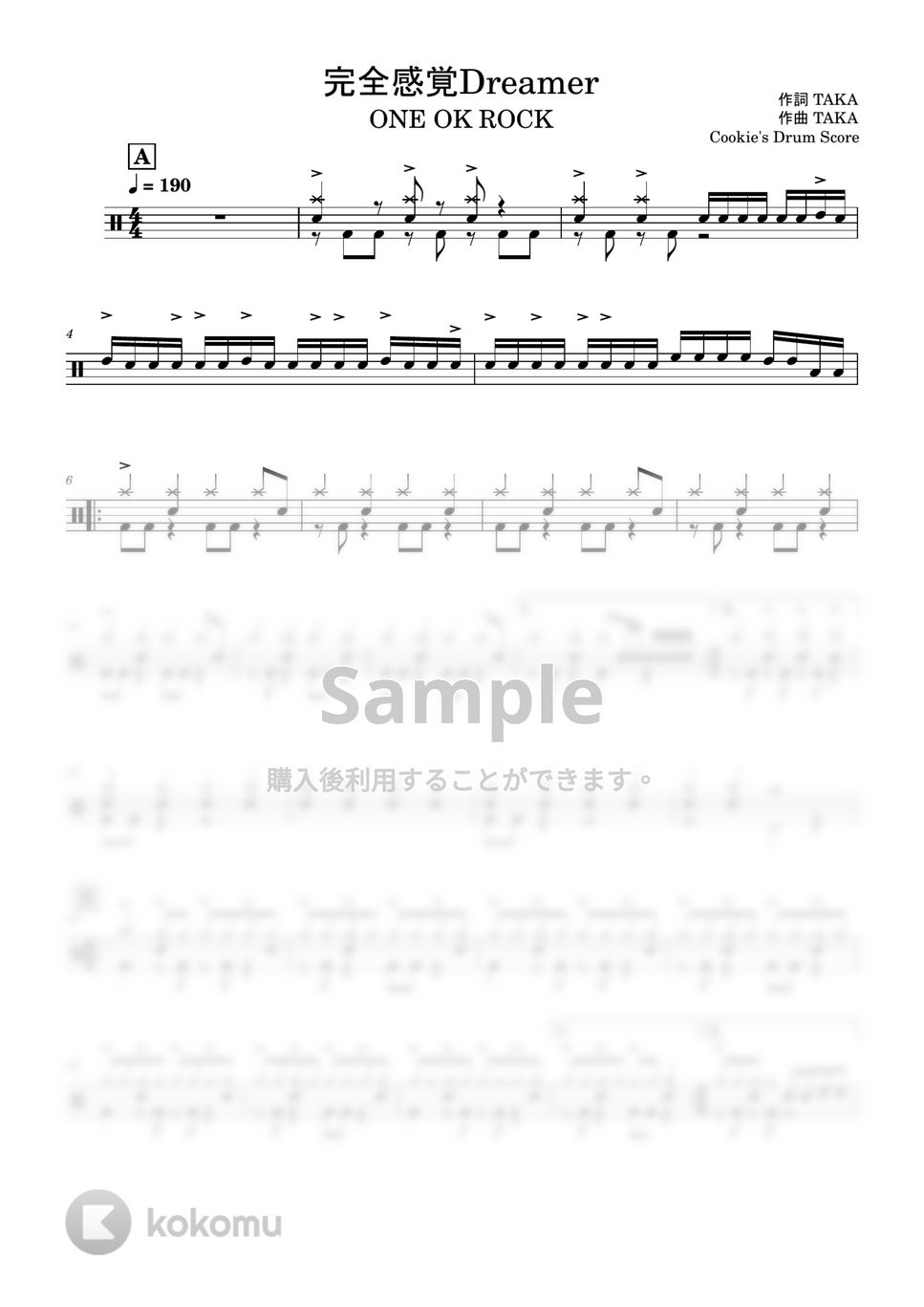 ONE OK ROCK - 完全感覚dreamer by Cookie's Drum Score