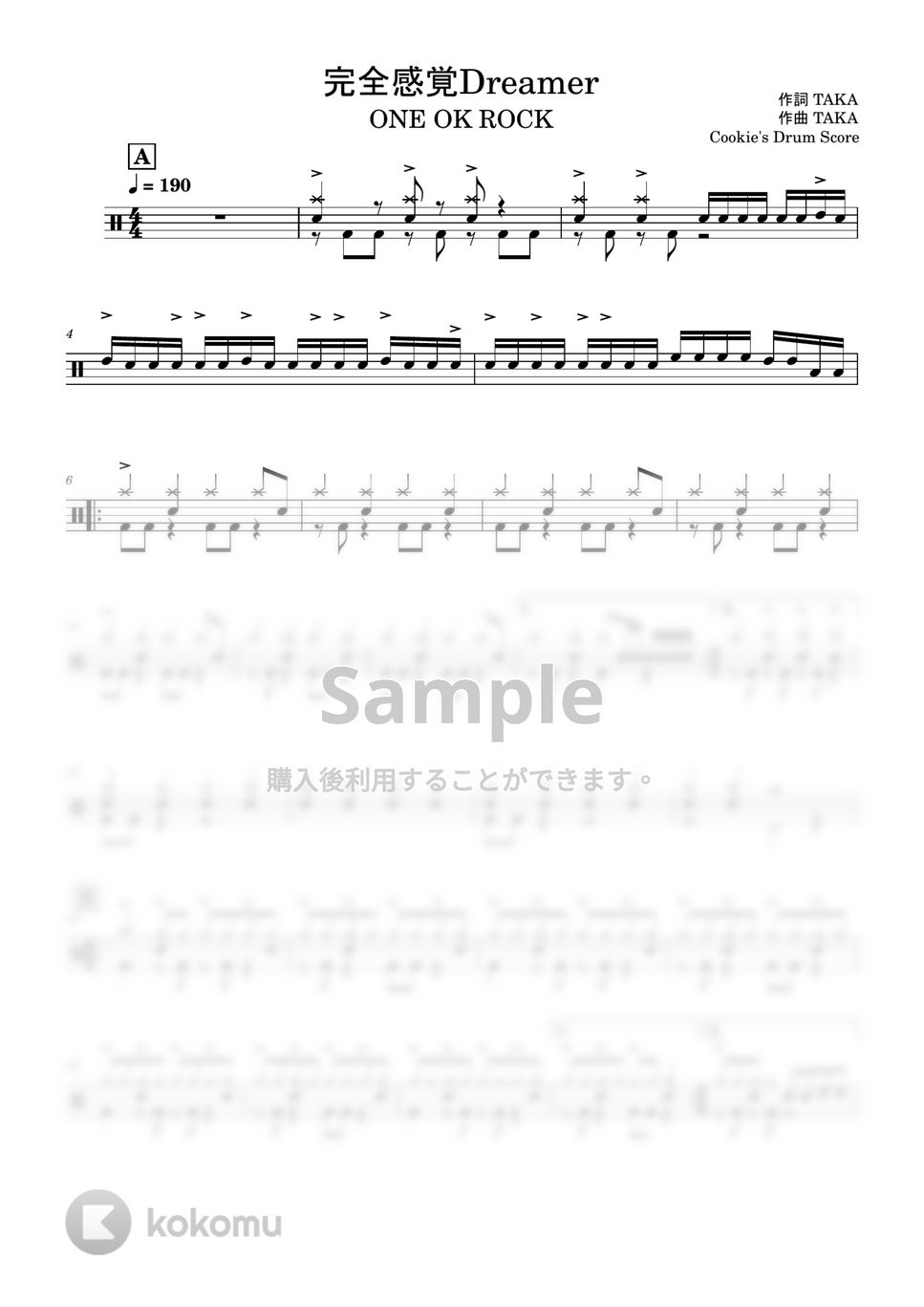 ⭐︎なるけみちこ ミュージックスコア ワイルドアームズPiece of Tears Score Re;fire #2 ～WILD ARMS Vocal Songs Concert 2019