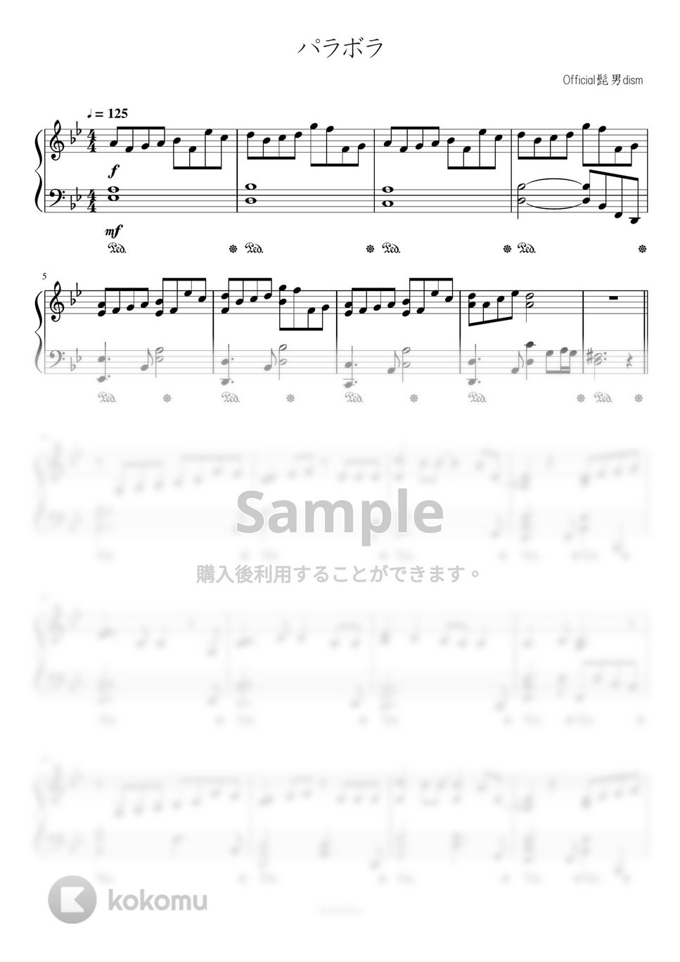 Official髭男dism - パラボラ (カルピスウォーターCMテーマ) by Trohishima