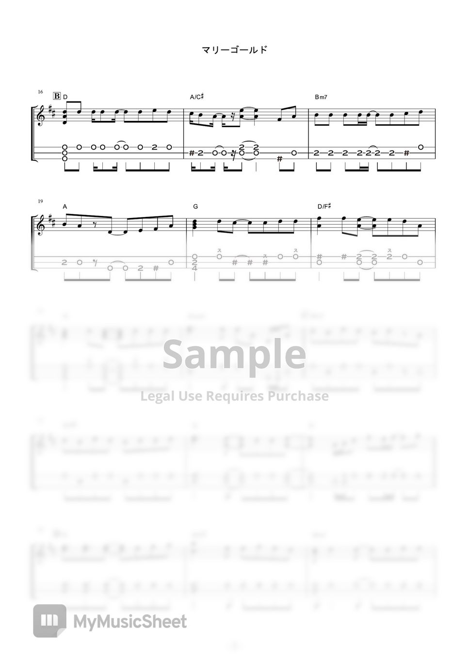 aimyon-marigold-tsugaru-syamisen-tab-1staff-by-ayuzawa-kazuhiko