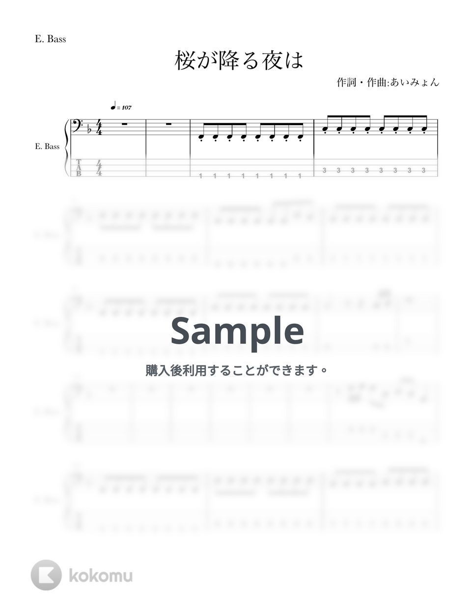 あいみょん - 桜が降る夜は (４弦ベースTAB譜、PDF6枚) by G's score