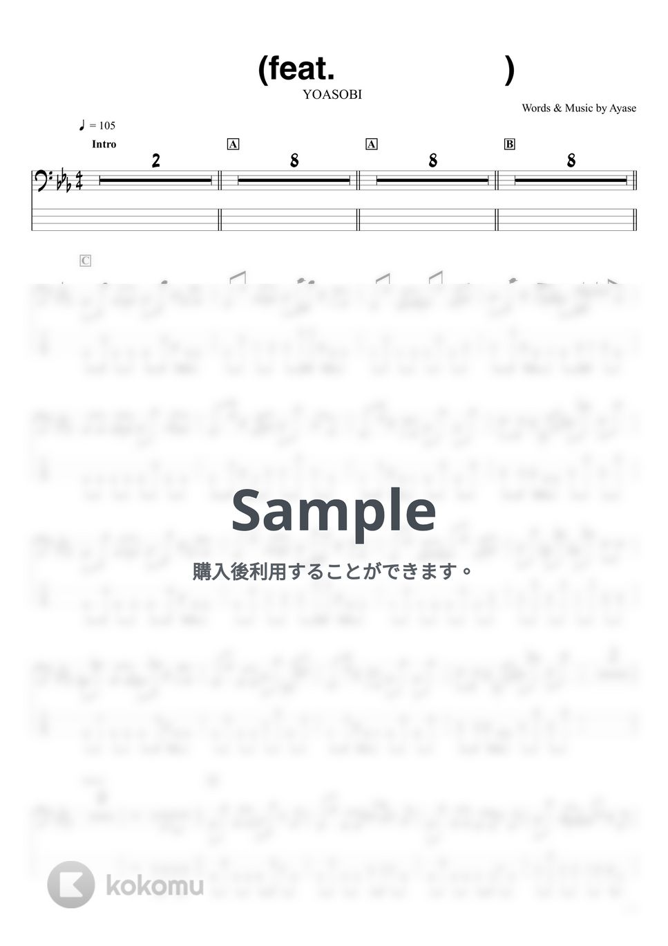 YOASOBI - ツバメ (ベースTAB譜☆4弦ベース対応) by swbass