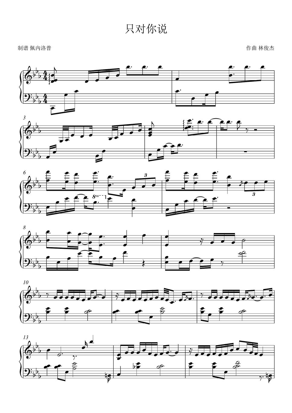 sheet-by
