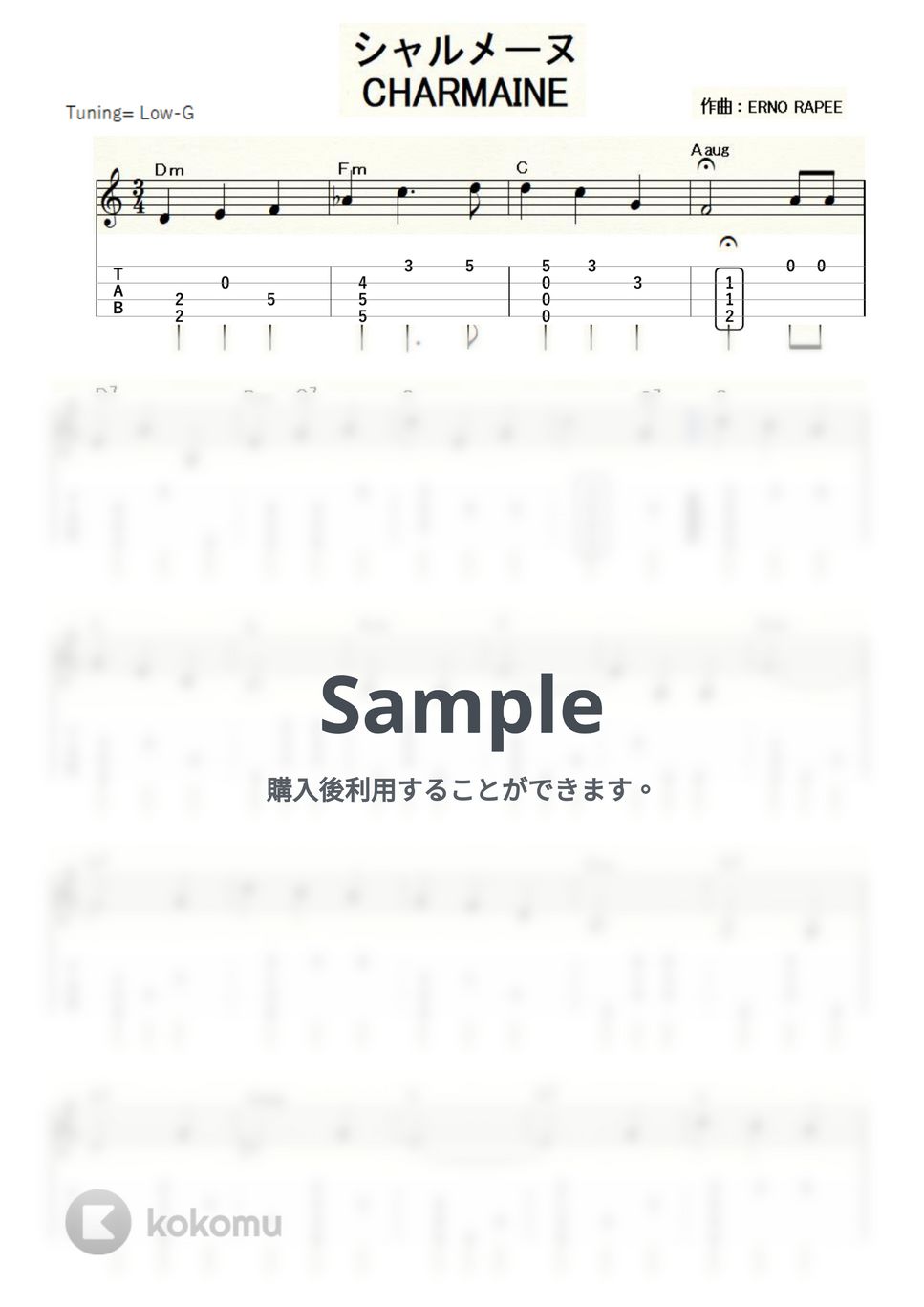マントヴァーニオーケストラ - シャルメーヌ (ｳｸﾚﾚｿﾛ/Low-G/初級) by ukulelepapa
