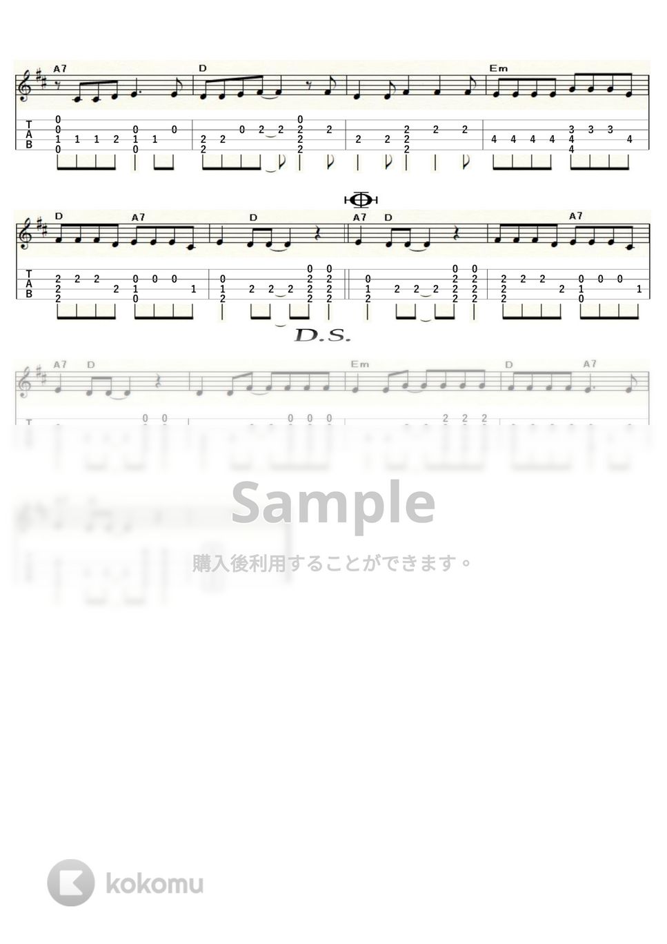 さらばジャマイカ (ｳｸﾚﾚｿﾛ/High-G・Low-G/中級) by ukulelepapa