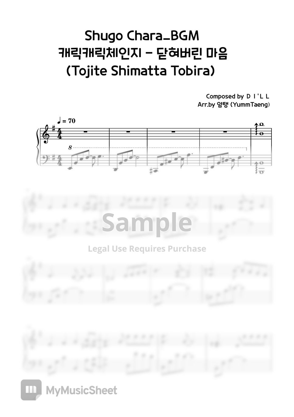 Shugo Chara! - Tojite Shimatta Tobira by YummTaeng