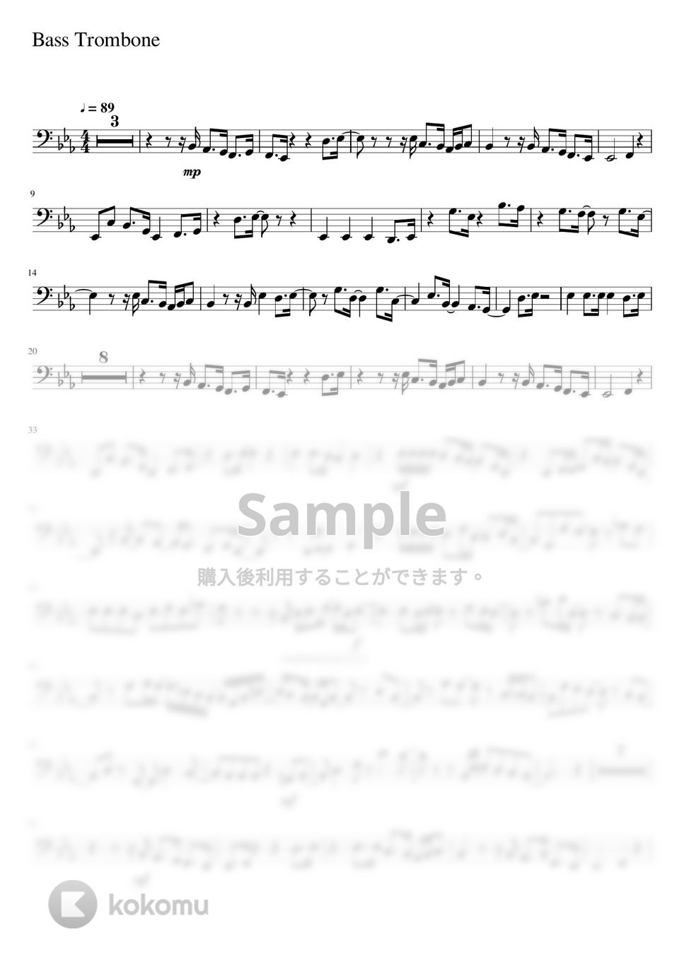 星野 源 - 不思議 (-Bass Trombone Solo- 原キー) by Creampuff