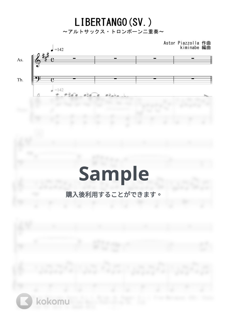 ピアソラ - LIBERTANGO (アルトサックス・トロンボーン二重奏／SV.) by kiminabe
