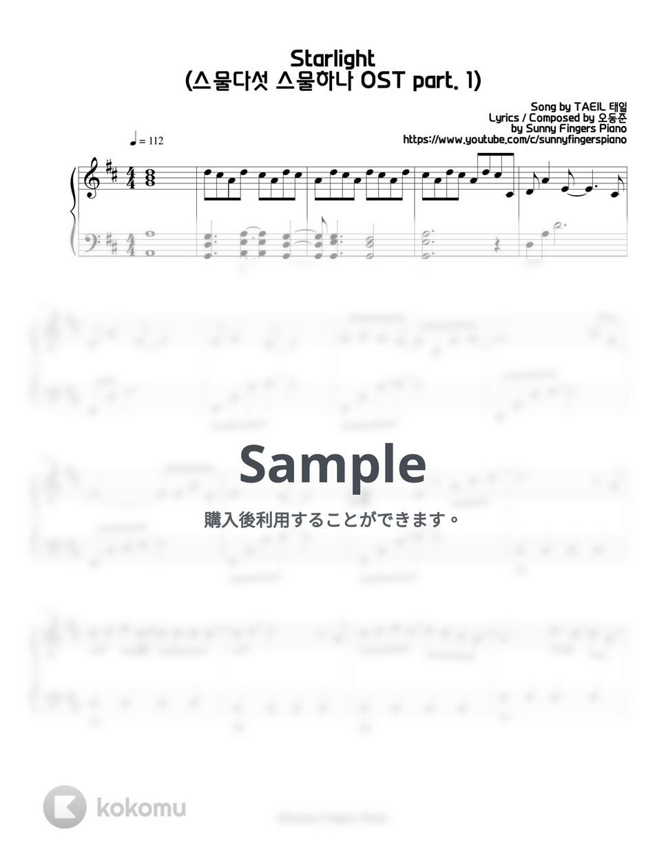 스물다섯 스물하나 twenty-five twenty-one - Starlight - TAEIL OST part. 1 by Sunny Fingers Piano
