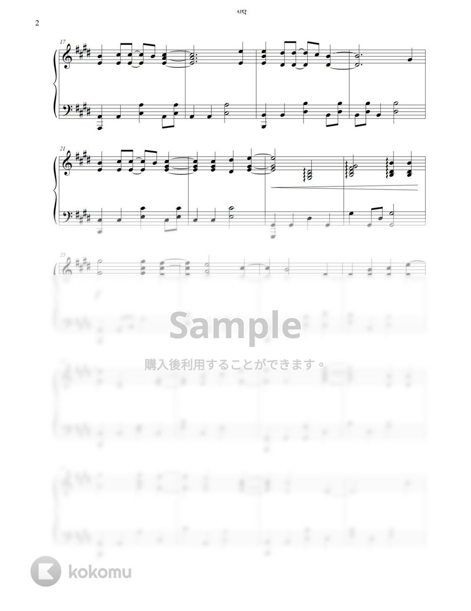 Gaho - 始まり(梨泰院クラス OST) by JichanPark