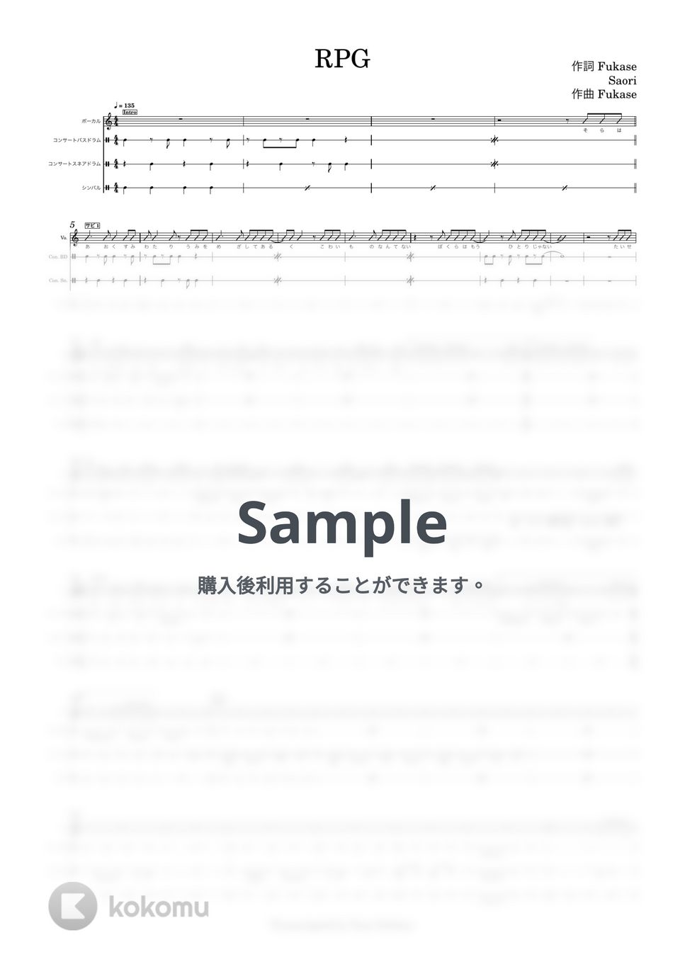 SEKAI NO OWARI - RPG by よしのドラム教室