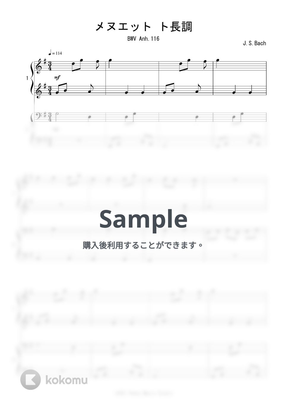 J.S.バッハ - メヌエット ト長調  BWV Anh.116 (ピアノ連弾) by Peony